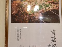 -炑羊香烤全羊(西三旗店)