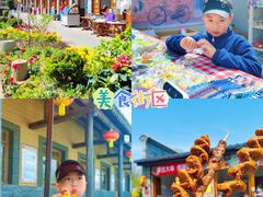 -河北村民俗体验园