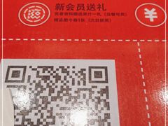 -滋奇·扬州地标火锅(兴城东路店)