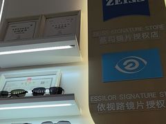 -美式眼镜·授权蔡司.依视路.尼康.豪雅.明月(南翔印象城店)