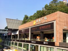 -皇庭广场(福华三路店)