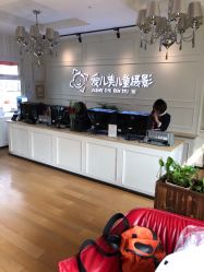 -爱儿美儿童摄影(朝阳公园店)