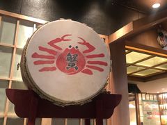 -蟹田居·活蟹料理(东城店)