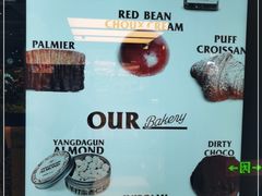 -OUR Bakery(SKP-S店)