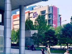 -新中关购物中心