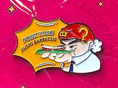 -酒拾烤肉(复地星光天地店)