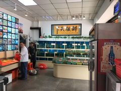 -鑫悦楼煎蟹·16年海鲜大排档