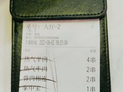 -云晓光头烧烤吧(德平路店)