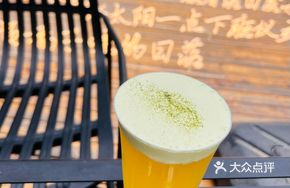 Citrus Breeze