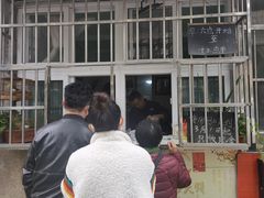 -王虎子大饼(甸柳新村五区店)