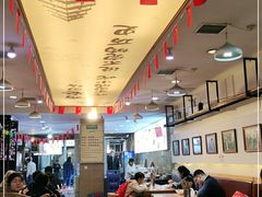 -清真·马继明肉丸胡辣汤回坊总店