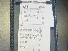 -天宝兄弟(前海壹方城店)