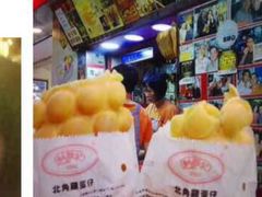 -利强记北角鸡蛋仔(弥敦道店 )