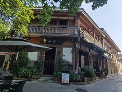 -青咖啡(三坊七巷店)