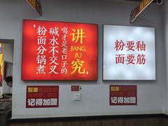 -星城辉记面粉店(IFS国金店)