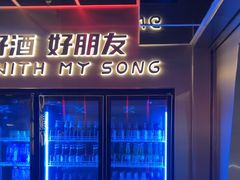 -唱吧麦颂KTV(黄兴步行街店)