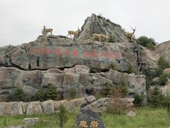 -冶力关旅游区
