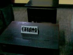 -湖南省立第一师范学校旧址