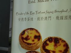 -安德鲁饼店(总店)