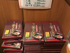 -一兰拉面(梅田阪急东通店)