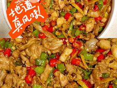-东吴霸王兔(松青路店)