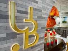 -光明悠焙(豫园店)