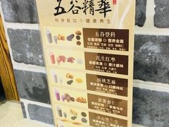 -地方名吃海鲜大馅蒸饺(北戴河店)