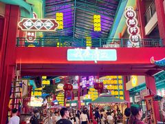 -熹乐谷温泉度假区