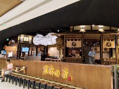 -黑牛の店·和牛烧肉(合生汇店)