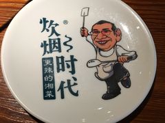 -炊烟小炒黄牛肉(东庆街店)