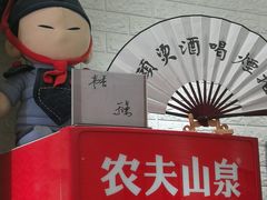 门面-大嘻咹biangbiang面(历史博物馆店)