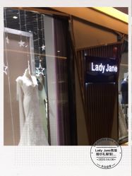 -Lady  Jane高端婚纱礼服馆