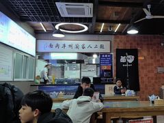 -陇上全荟兰州传统牛肉面(延吉路店)
