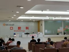 -北京市健宫医院