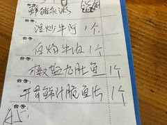 -南记食粥坊·宵夜大排档(莲花总店)