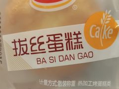 -重百超市康居西城店