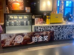 -麦当劳(东苑丽宝商业广场店)