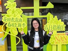 -楠火锅(太古里总店)
