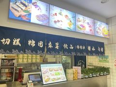 -米阿糯糕团•酒酿•甜品(莫愁店)