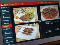 -ALAMEEN阿拉伯餐厅(三里屯店)
