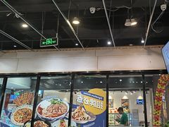 -西部马华清真兰州牛肉面·烧烤夜市(三里河店)