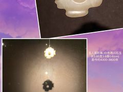 -深圳珠宝博物馆