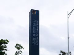 -中国版画博物馆