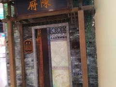 -吾悦广场(南京鼓楼店)