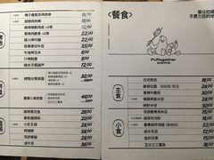 -双拼市场·烧烤精酿啤酒