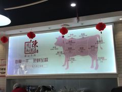 -陈记顺和潮汕牛肉火锅(番禺迎宾大道店)