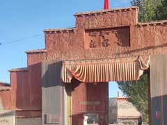 -札达土林-托林寺