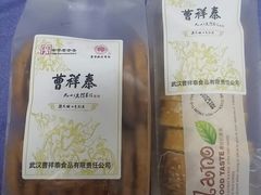 -曹祥泰(解放路店)