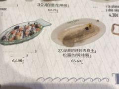 -Tapa Tapa