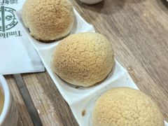 酥皮焗叉烧包-添好运点心专门店(中环IFC店)